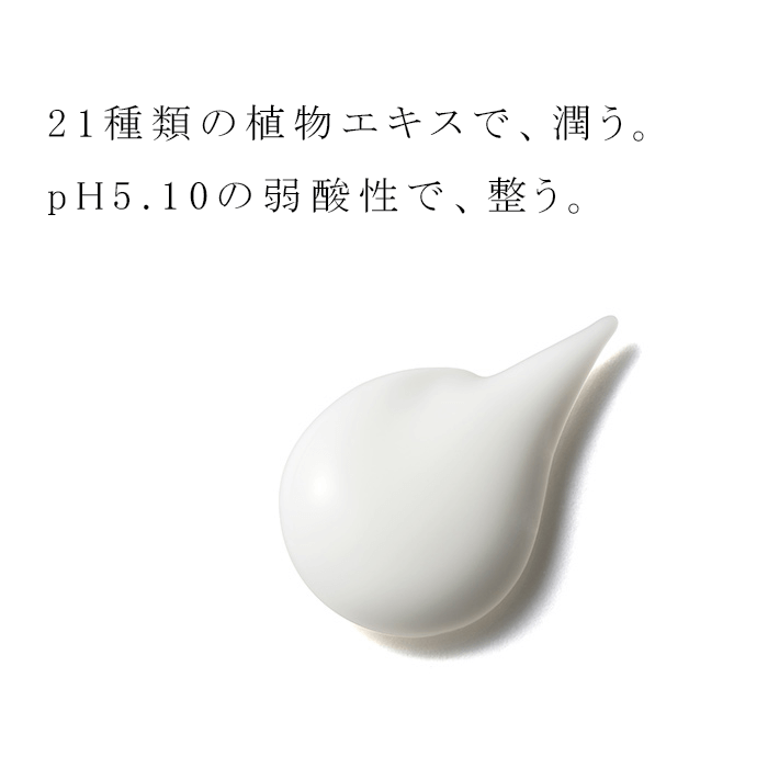 モディッシュ ラ ファム デリケートホワイトクリーム 110g