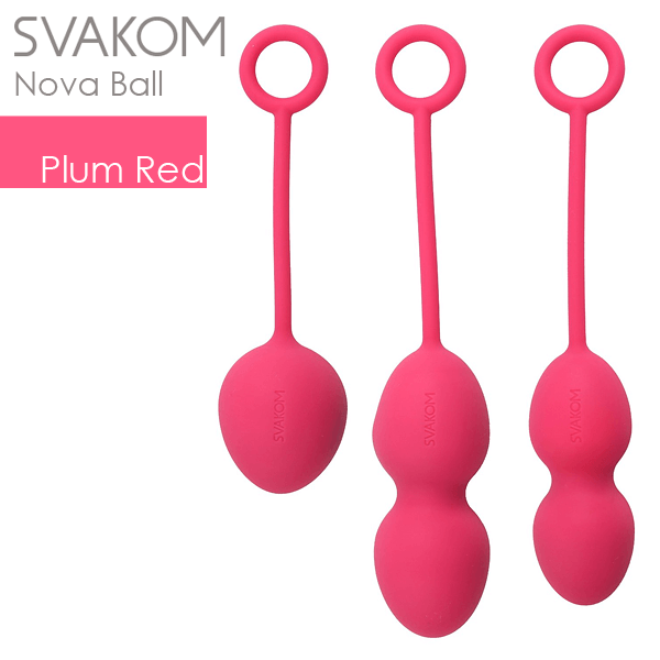 SVAKOM NOVA / スヴァコム ノヴァ ボール
