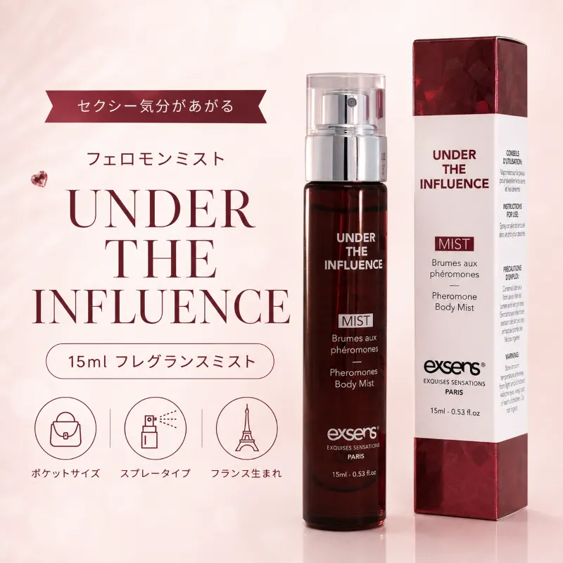exsens ボディミスト アンダーザインフルエンス 15ml