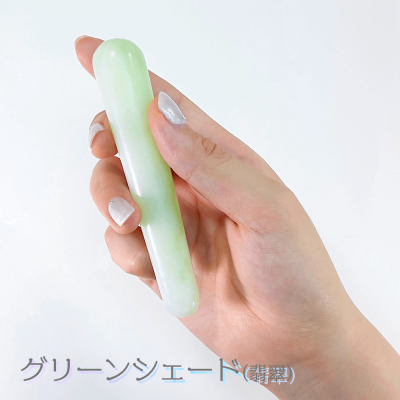 天然石 マッサージスティック