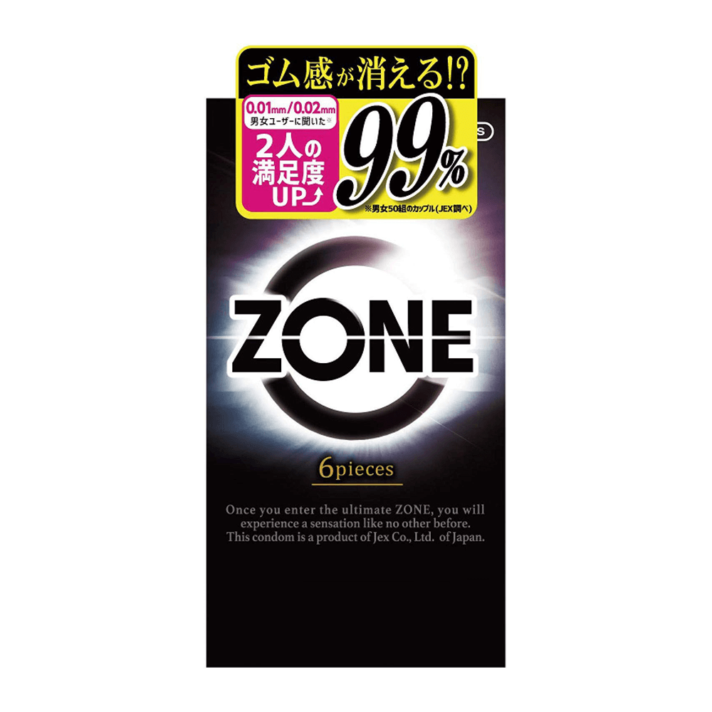 ZONE ゾーン 6個入