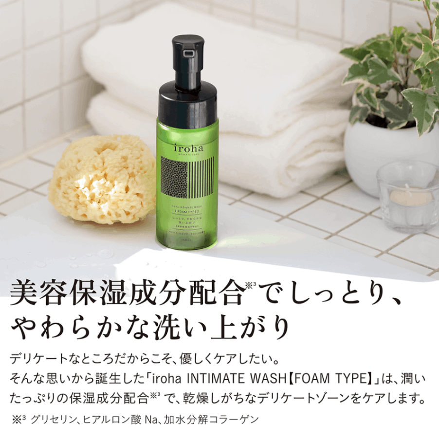 iroha インティメートウォッシュ フォームタイプ 150ml