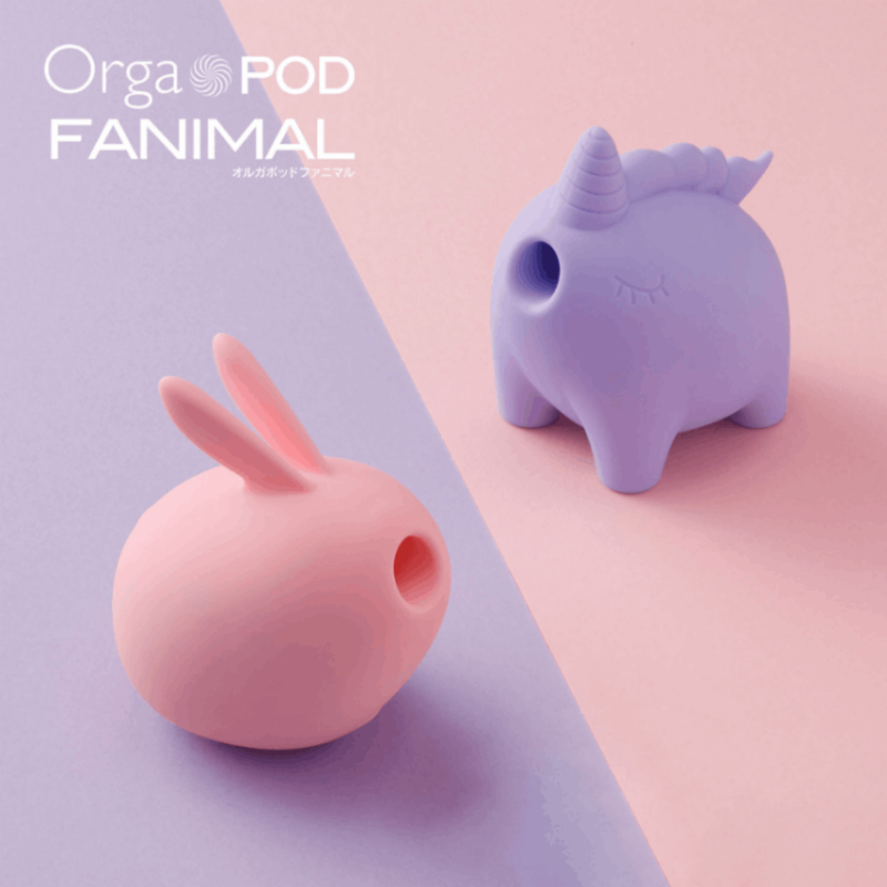 オルガポッド ファニマル