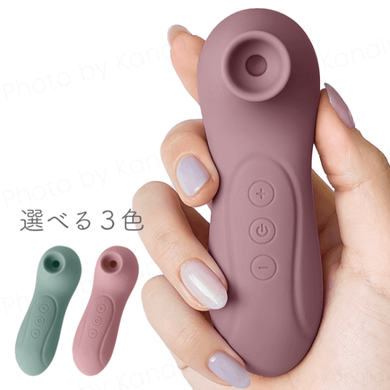 上品な和カラーがおしゃれな吸引マッサージャー 全３色