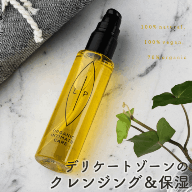 リップインティメイトケア クレンジング モイスチャライジングオイル 75ml