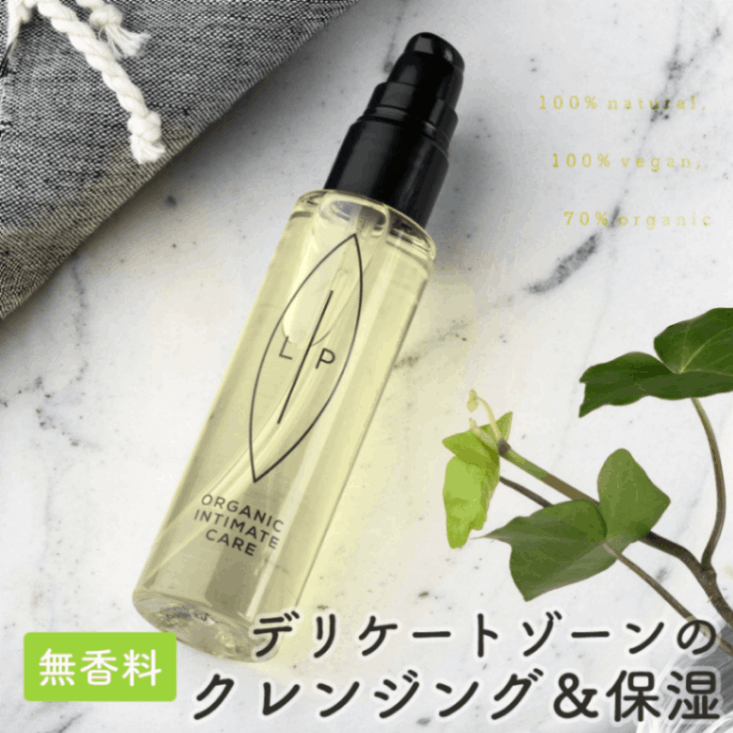 リップインティメイトケア クレンジング モイスチャライジングオイル 75ml