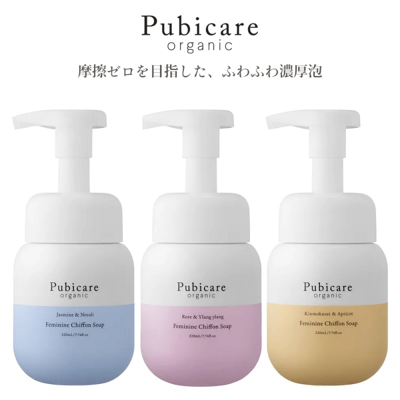 ピュビケア オーガニック フェミニン シフォン ソープ 220ml