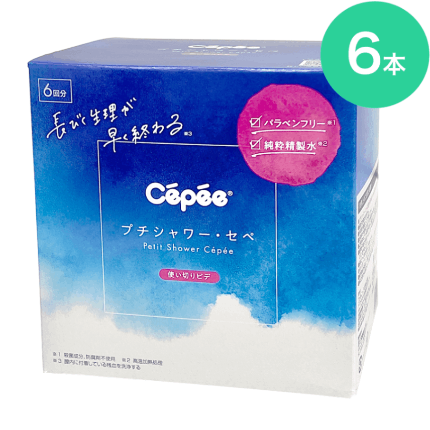 プチシャワー セペ　120ml × 6本入り