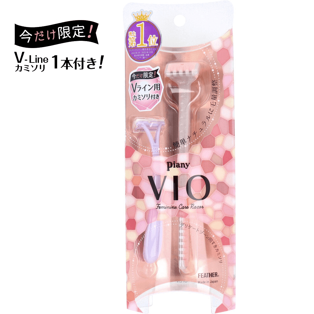 ピアニィ VIO　自然に仕上がる！デリケートゾーン用すきカミソリ
