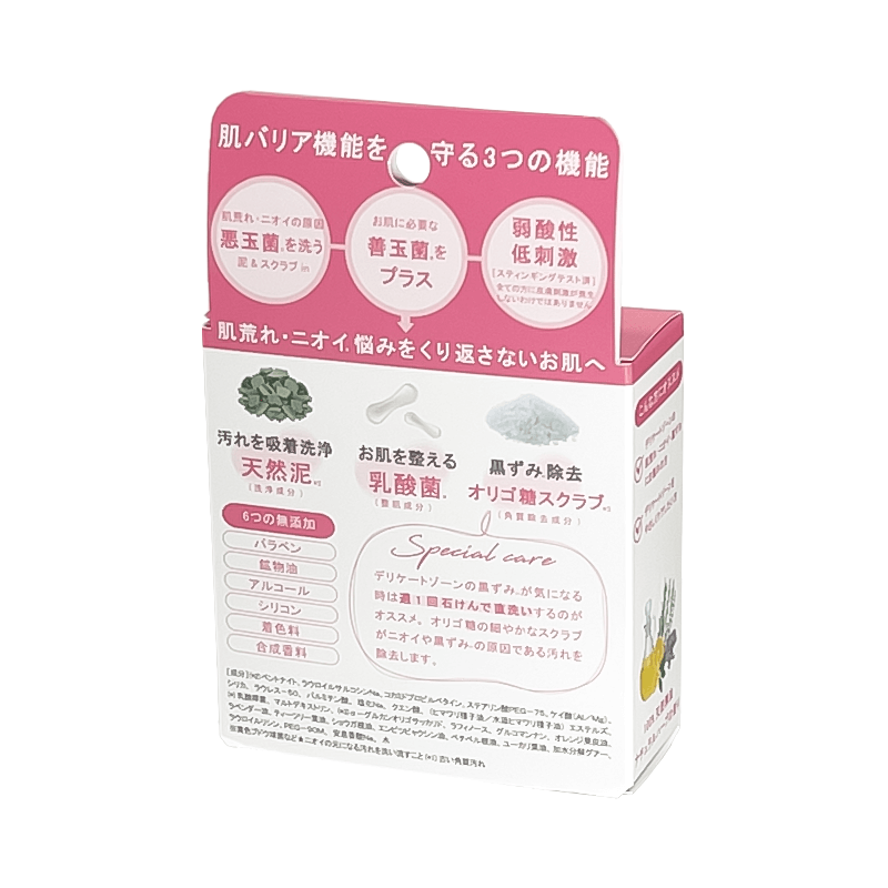 VIO CLEAN　デリケートゾーンの肌バリア機能をサポート