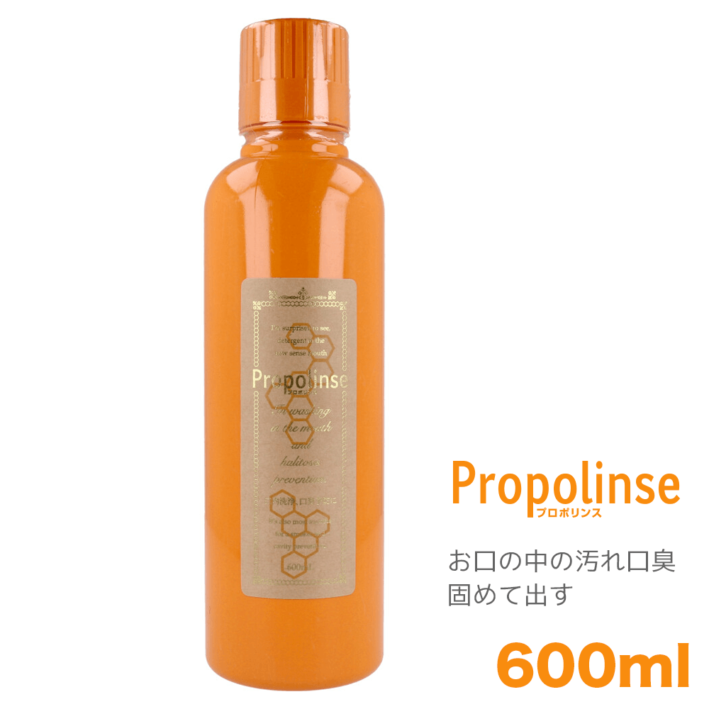 プロポリンス 600ml