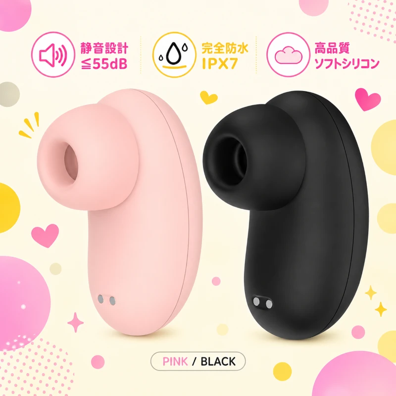超小型☆吸引ローター