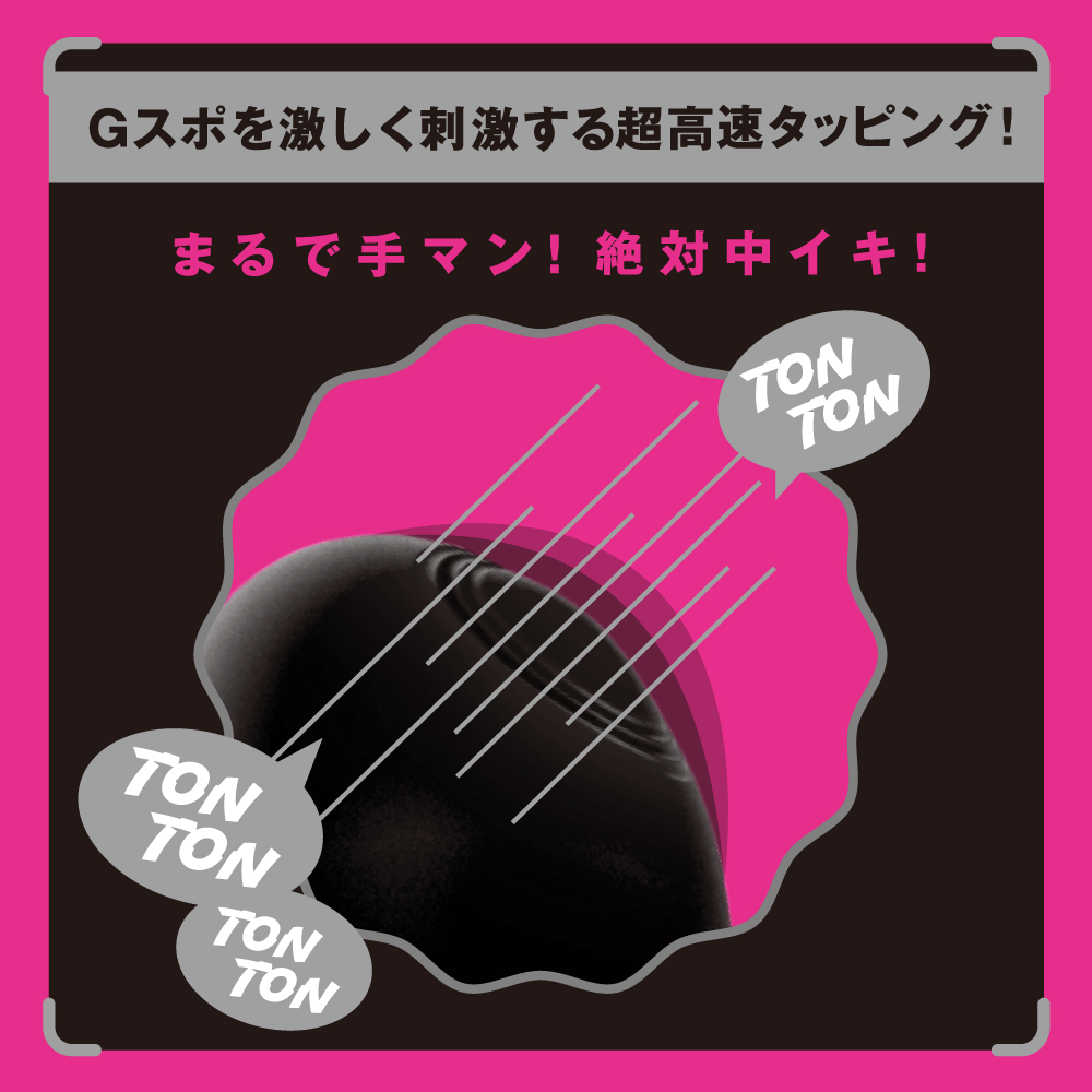 チュパチュパクンニバイブ