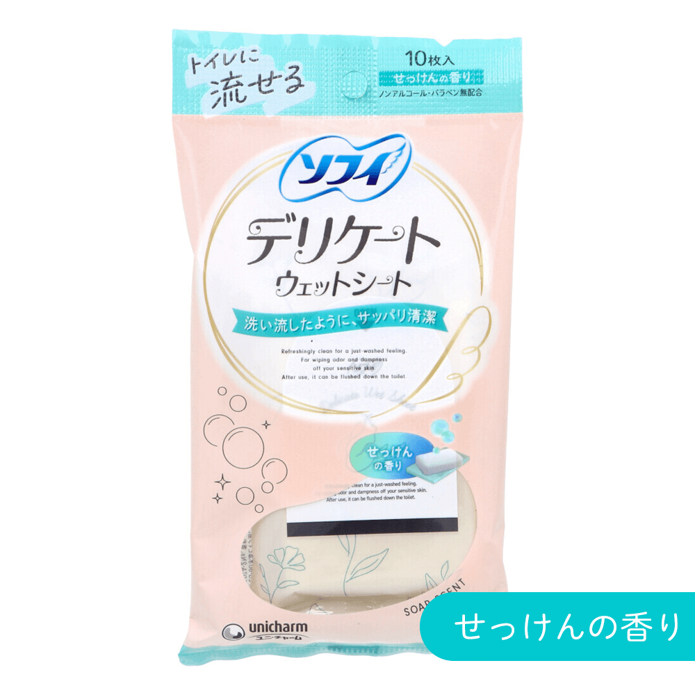ソフィ デリケートウェットシート 10枚入