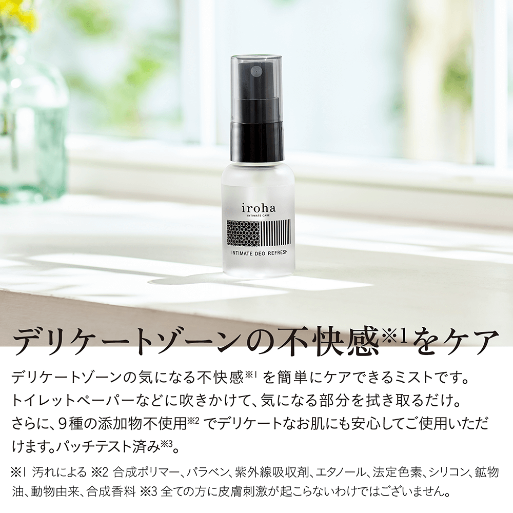 iroha インティメート デオ リフレッシュ 30ml