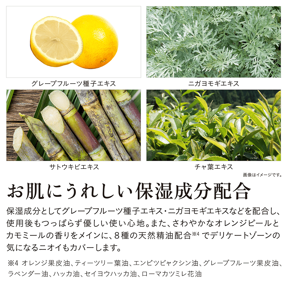 iroha インティメート デオ リフレッシュ 30ml