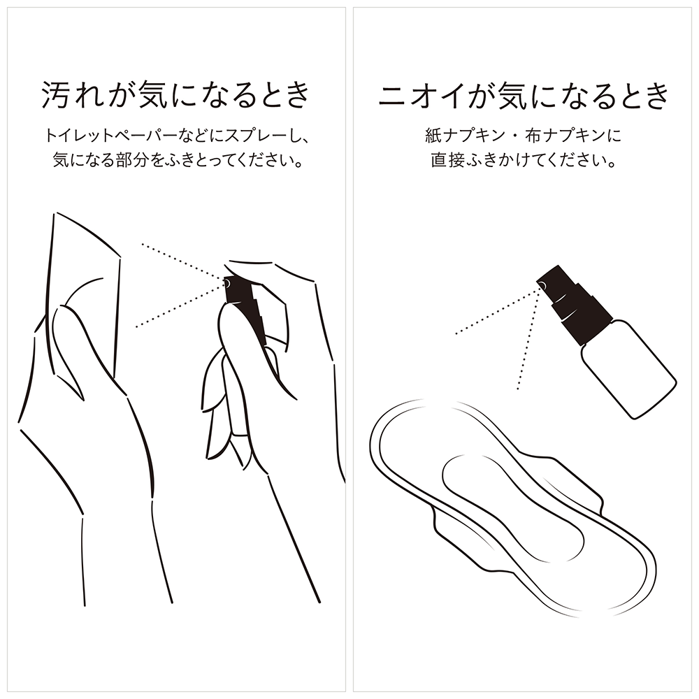 iroha インティメート デオ リフレッシュ 30ml