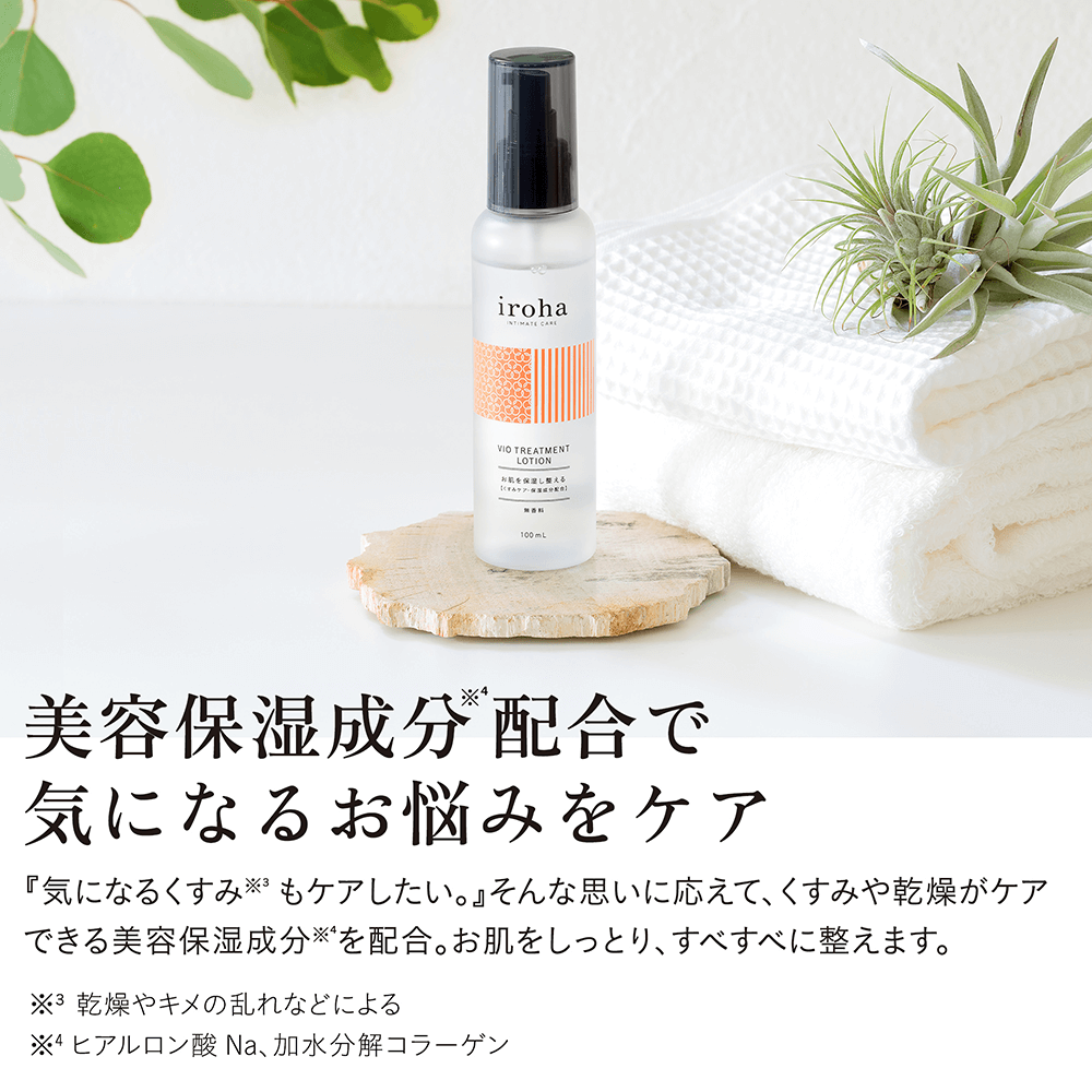 iroha VIO トリートメント ローション 100ml