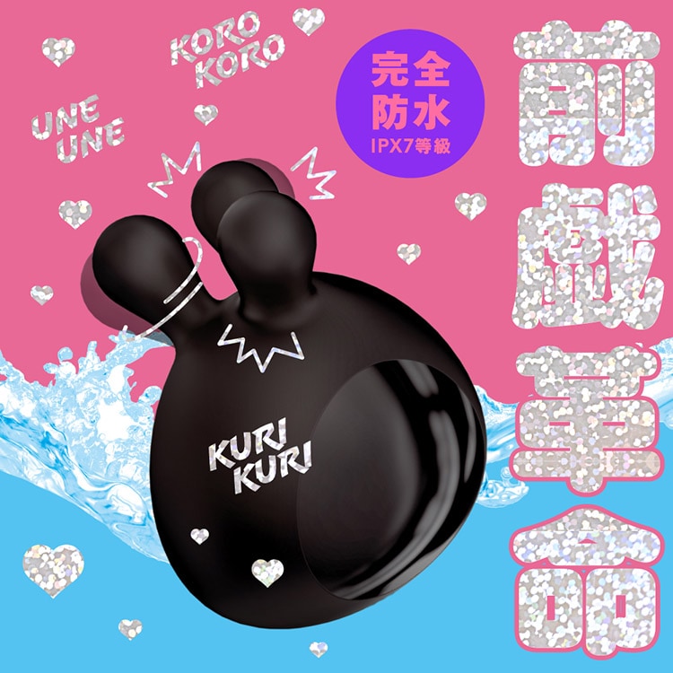 CULI-CHIKU KONE-KONE ROTOR 9 （クリチクコネコネローター9