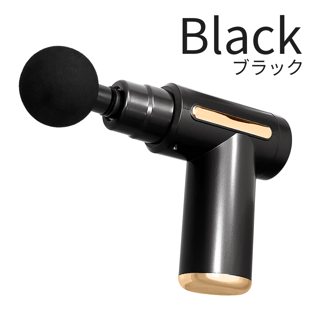 筋膜リリースガン　4種のアタッチメントで全身に使える