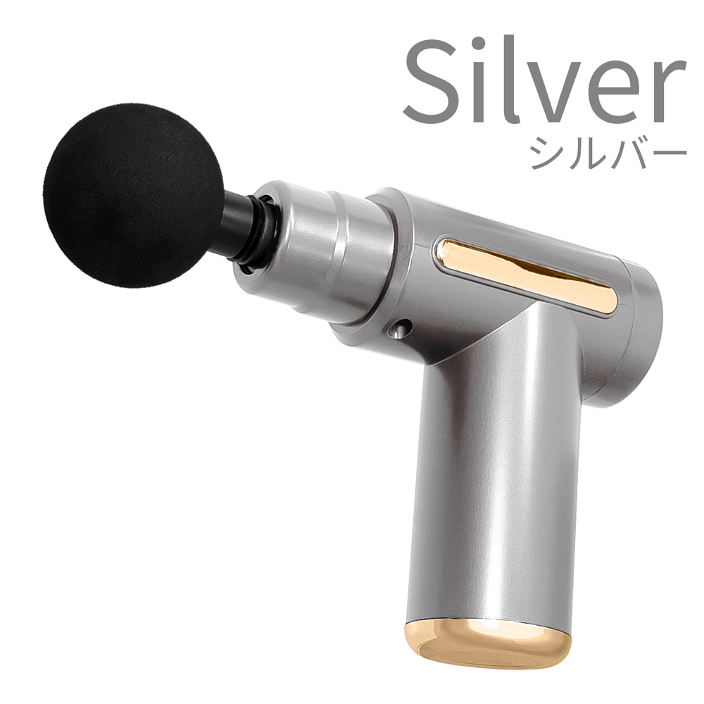 筋膜リリースガン　4種のアタッチメントで全身に使える