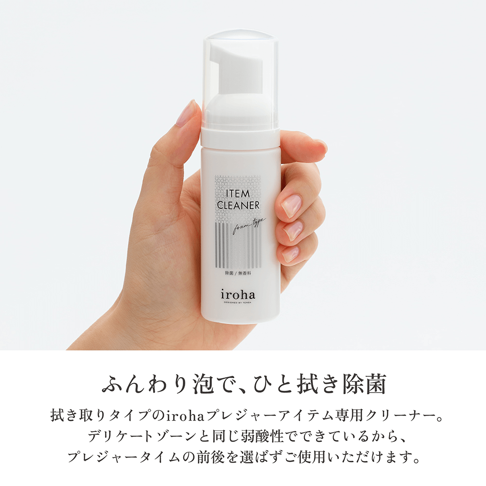 iroha アイテムクリーナー 50ml