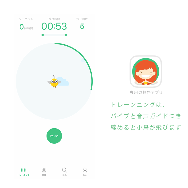 マジックモーション ケーゲル マスター gen2　