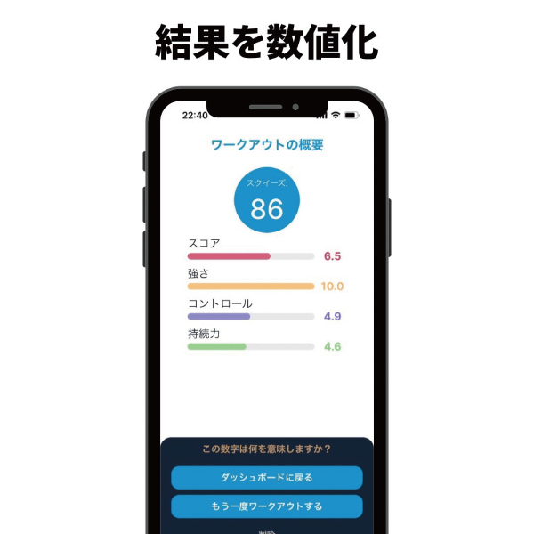 kGoal BOOST　ケゴール ブースト