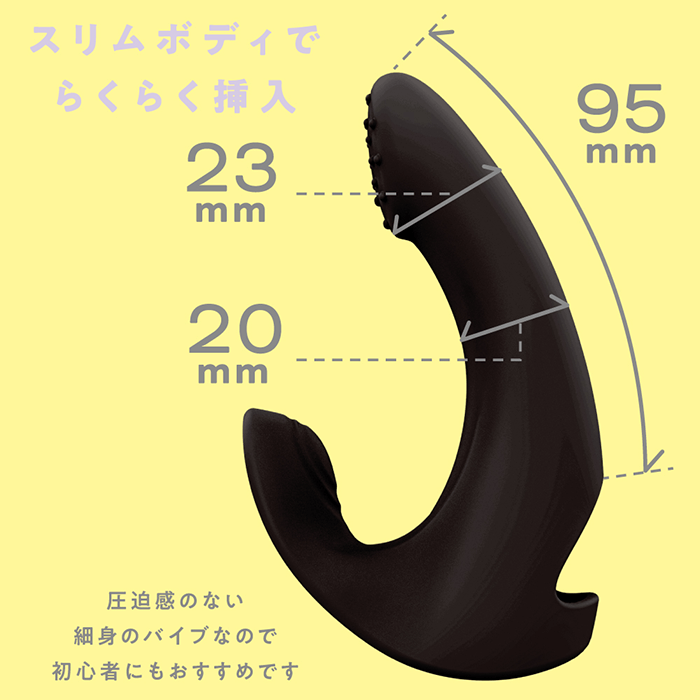 FINGER VIBE 9　完全防水＆静音設計！