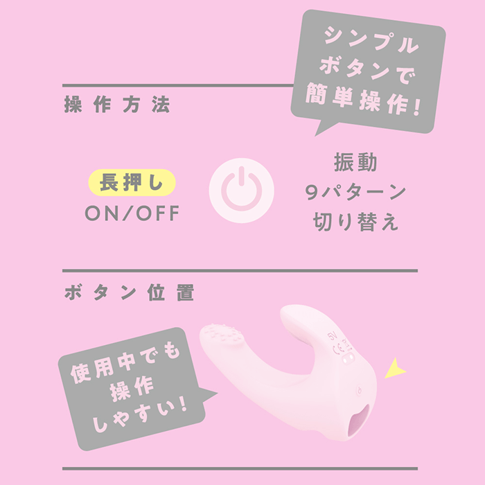 FINGER VIBE 9　完全防水＆静音設計！