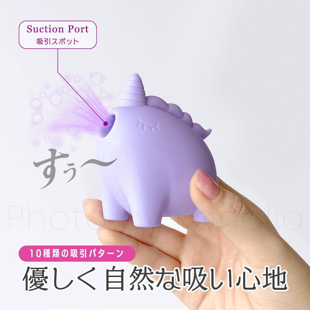 オルガポッド ファニマル