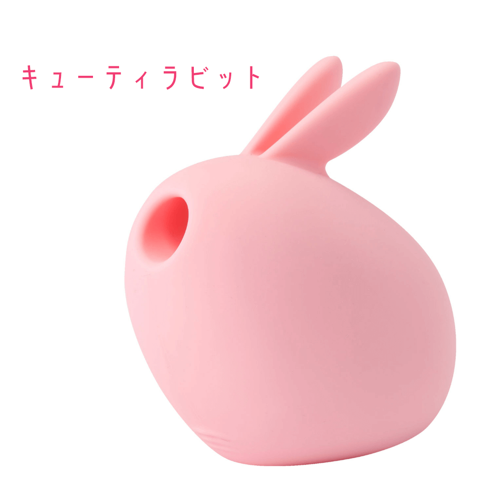 オルガポッド ファニマル