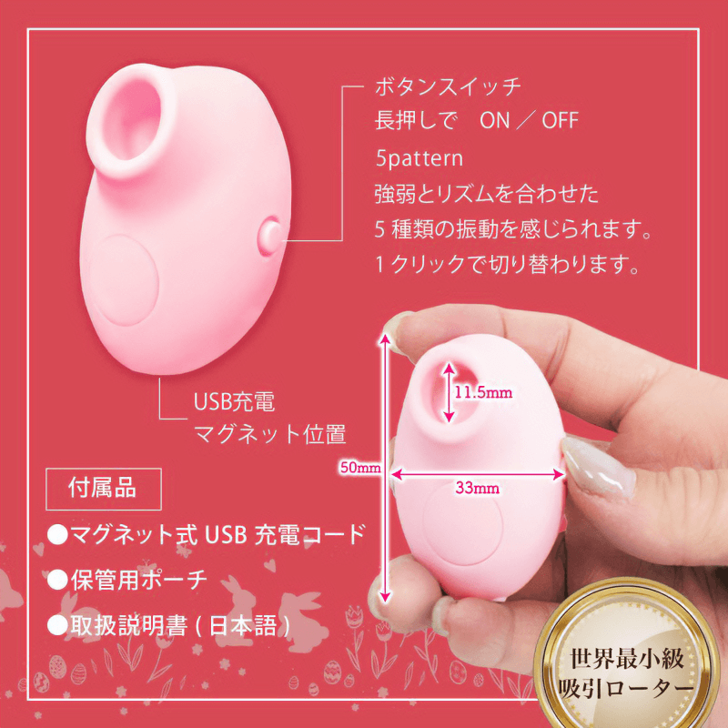 ミクロナイザー