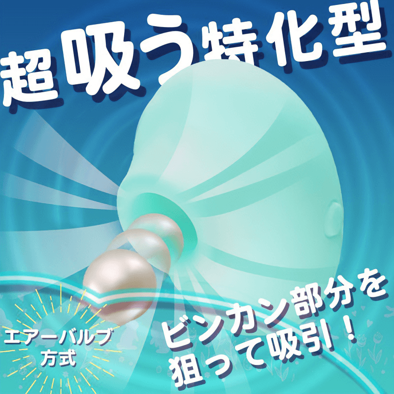 ミクロナイザー