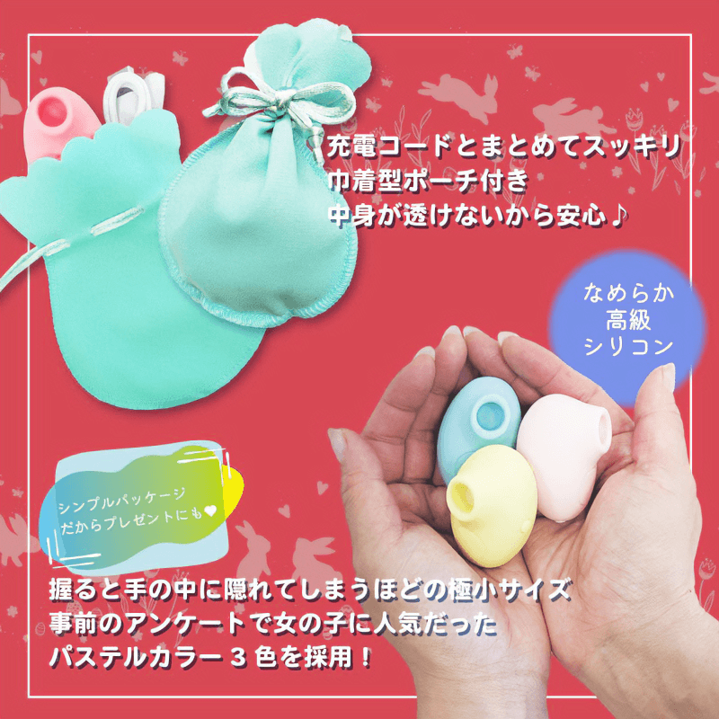 ミクロナイザー