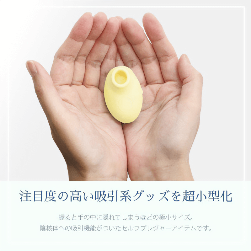 ミクロナイザー