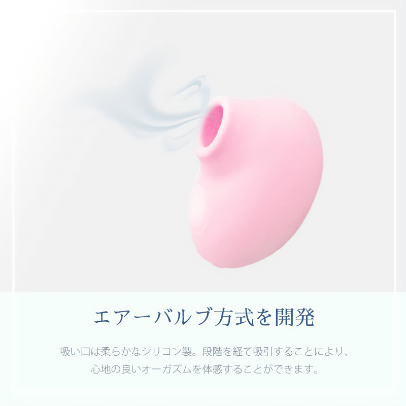 ミクロナイザー