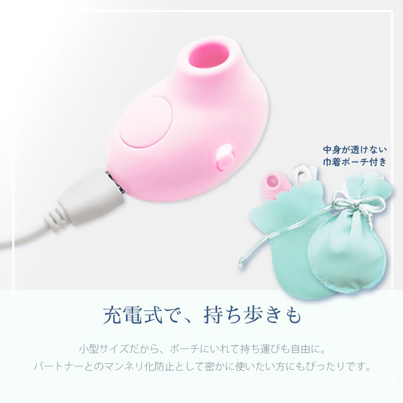 ミクロナイザー