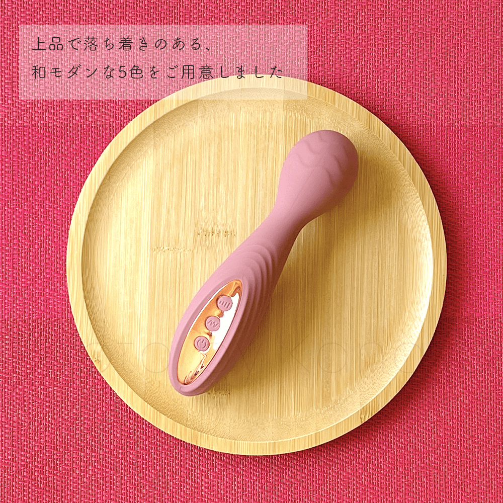 上品な和カラーがおしゃれなコンパクトマッサージャー 全5色