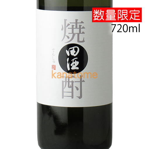 田酒 本格焼酎 720ml | 日本酒,田酒/喜久泉 | 金澤留造酒店