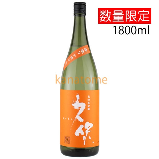 万上本格焼酎SOLO 麦焼酎 プレミア 終売品 本格焼酎 全麹仕込み 入手困難 久保 くぼ 全麹仕込み 1800ml | 本格焼酎,久保 | 金澤留造酒店
