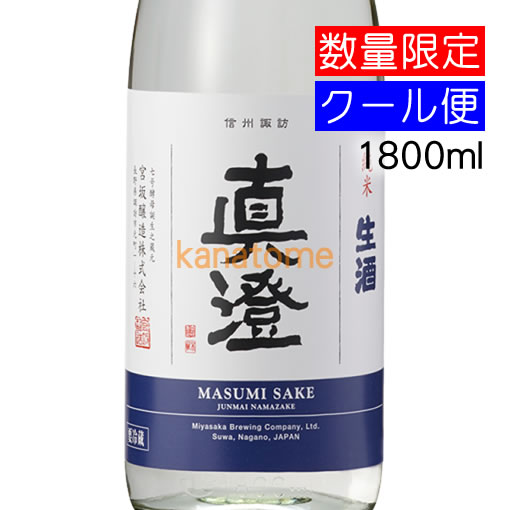 真澄 MIYASAKA みやさか 山田錦 1800ml | 日本酒,真澄/みやさか | 金澤
