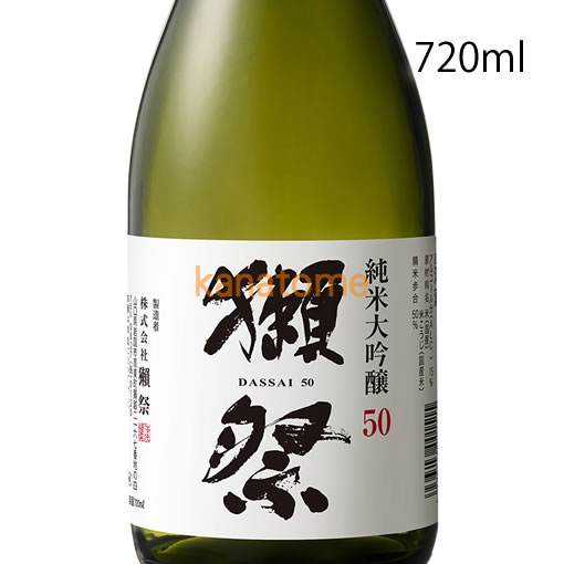 獺祭の酒粕から生まれた 焼酎 紙箱入 720ml | 日本酒,獺祭 | 金澤留造酒店