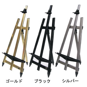 廃盤】アルミイーゼル 100 ロータイプ│1m以下のロータイプイーゼル