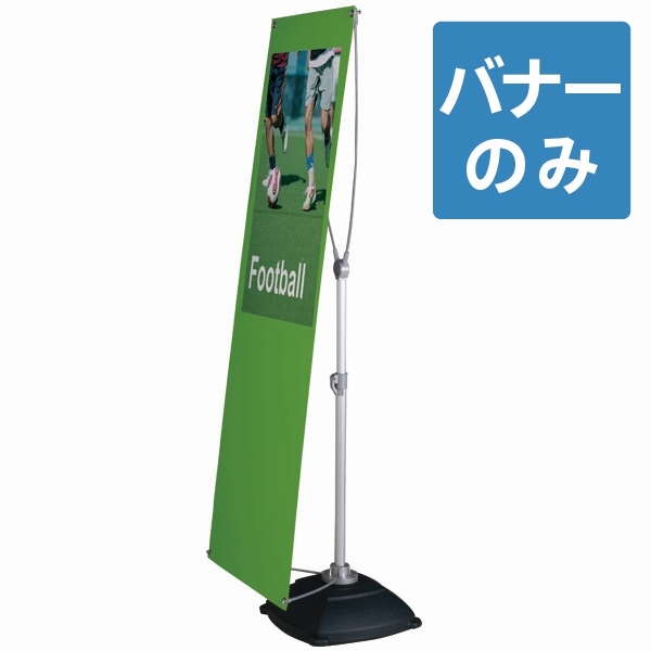 �Хʡ�������� Y-BAND-LIGHT (QSB-LIGHT)������ ���ѥХʡ������Τ�