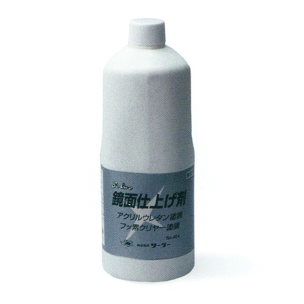 ソーラー 鏡面仕上剤 #404(1000ml)│ガラス面や自動車塗膜のツヤ