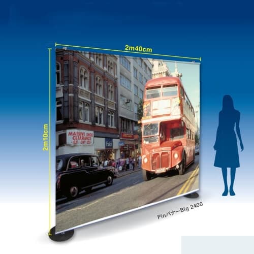 UniバナーBig 1800│縦横調整可能なバックパネルの新定番｜展示会