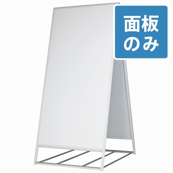 店頭看板　両面板　100V 店頭看板両面板100V