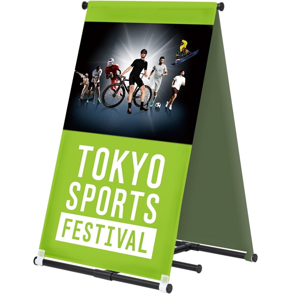 バナーA W600(各色)│スポーツ観戦、イベント会場などに最適なバナー