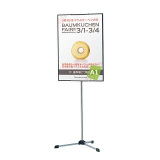 �ѥͥ륹����� PS-99(���̥ѥͥ���)���������߱Ĥ���ñ�ʥѥͥ륹�����